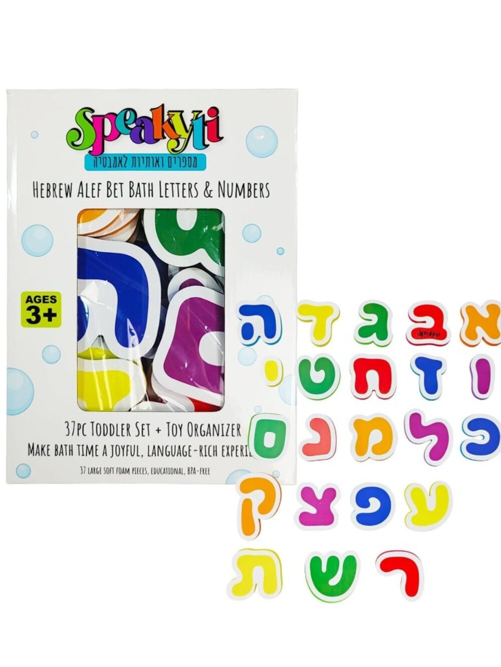 NEW Speakyti 37 Piece Hebrew In The Tub Alef Bet Bath Alphabet Jewish Letter Toy